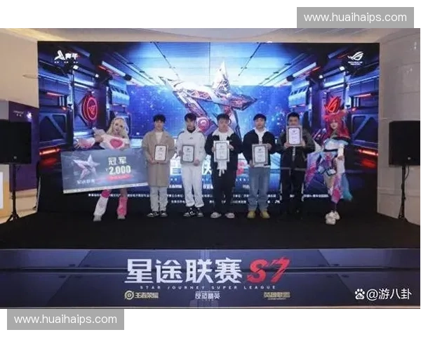 全球顶尖电子竞技赛事激烈角逐展现选手实力与团队合作魅力