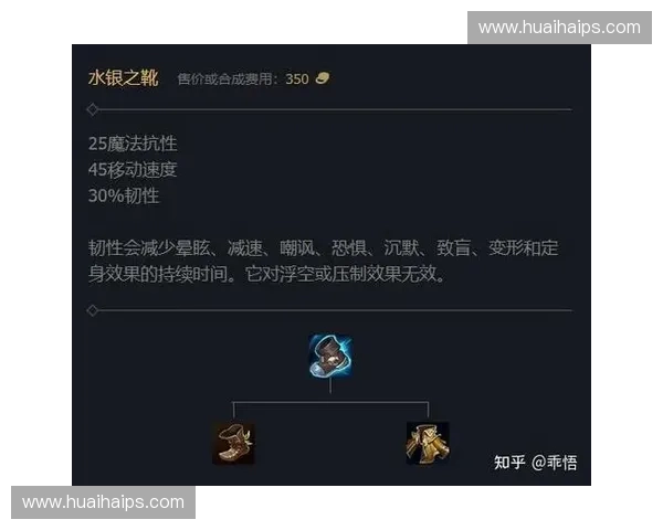 《龙心之力：解析英雄联盟中龙心装备的战略价值与应用》