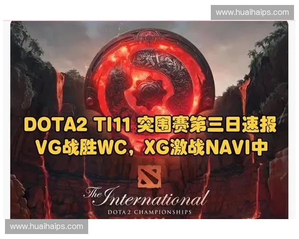 天下Dota2风云再起 新战队崛起激战全球赛场